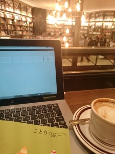 渋谷ワイヤードカフェ